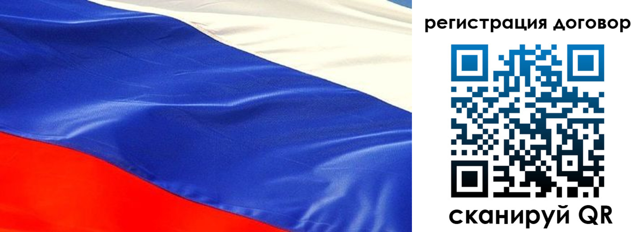 временная прописка в Бронницах